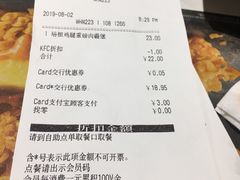 -肯德基(街道口店)