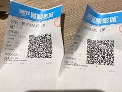 -寰映影城(大融城激光IMAX店)