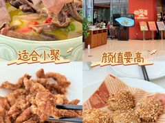 -闽海肴(北辰荟店)