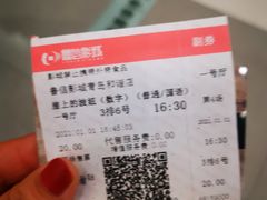 -山文星辉影城(青岛和谐广场店)