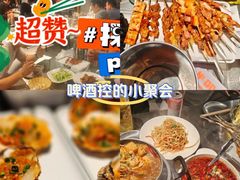-No.DD戳子烧烤·江湖菜(北京总店)