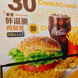 听得到声音的清脆美味🍔😋