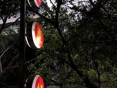 -大东北(武侯祠店)