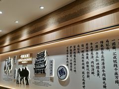 -马记永·兰州牛肉面(山姆外高桥店)