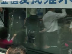 -公园前(地铁站)