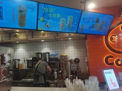 -CoCo都可(北新桥店)