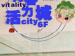 -盛京大奥莱(沈阳奥体店)