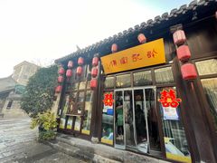 门面-许老八包子铺(回龙窝店)