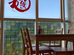 靠窗位-文三里屯面馆(三里屯店)