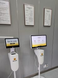 -北京润美玉之光医疗美容