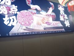 -大四喜·鲜牛肉火锅(洛阳大学城店)