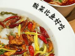 -新太二·鲜料川菜(智慧城广百店)