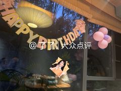 -恬阿姨庭院餐厅·生日宴