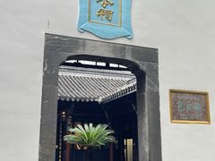 -包公祠