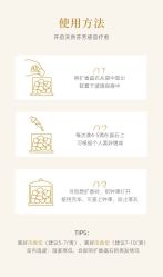 -东方美美容SPA会所