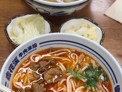 -鑫花溪牛肉米粉(凤凰街创始总店)