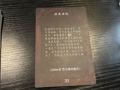 -剧狐剧本杀·月球探案馆(人民广场1号店)