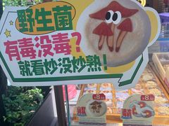 -昆明冠生园·蛋糕·面包(南强街店)