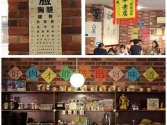-喝丢一只鞋海鲜烧烤·海肠捞饭(文体街店)