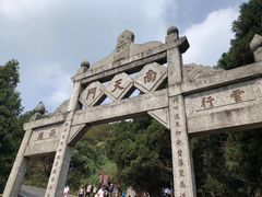 -南岳衡山风景名胜区