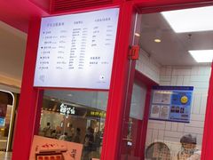 -阮大兴糕团(日月光中心店)