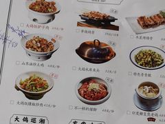 菜单-大鸽饭(马王堆店)
