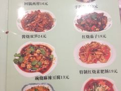 菜单-乐乐餐厅(湘子庙街店)