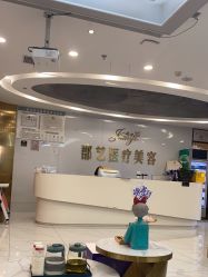 -郡艺医疗美容·微整·眼鼻吸脂