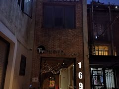 -普朗姆生蚝吧(原建国路店)