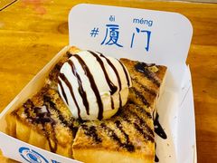 -阿信厚吐司(曾厝垵店)