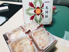 -阿吉仔(大元路店)