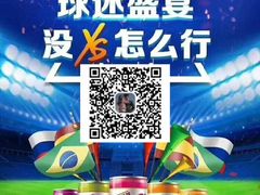 -惠州科技馆