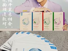 -乐天免税店(明洞店)