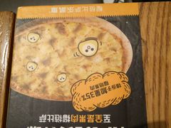 -乐凯撒披萨(正佳广场店)