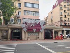 -青岛葡萄酒博物馆