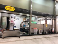 -骏骏牛肉粉店(吉庆街店)