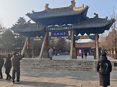 -晋祠公园