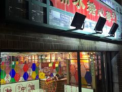 -香港華心糖水鋪(南西总店)