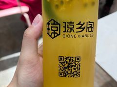 -香香海南菜餐厅