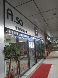 门面-ASA HAIR SALON