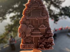 -终南山南五台景区