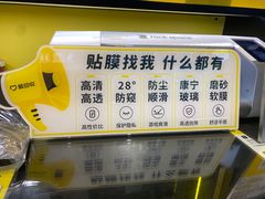 -爱回收(汇宝广场店)