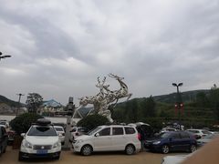 -白鹿原影视城