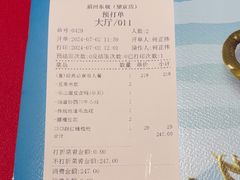 -眉州东坡(望京店)