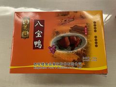 -杏花樓(福州路总店)
