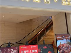 -上海总会SHANGHAICLUB(兴业太古汇店)