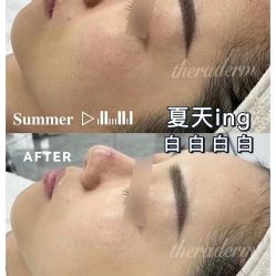 -Cream88颜皮肤管理中心
