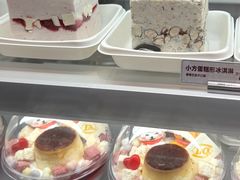 -DQ·蛋糕·冰淇淋(荟聚中心店)