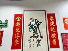 -鹅簋(顺德总店)