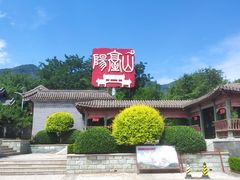 -阳台山自然风景区